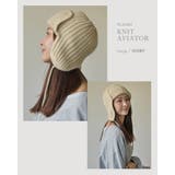 フライトニット ケーブル編み ニット帽 | SUNY PLACE  | 詳細画像6 