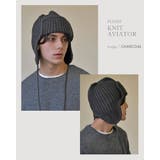フライトニット ケーブル編み ニット帽 | SUNY PLACE  | 詳細画像7 
