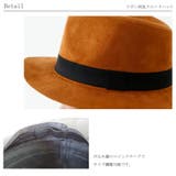 Mサイズ Lサイズリボン同色スエードハットツバ広ハットレディース 秋冬 | SUNY PLACE | 詳細画像10