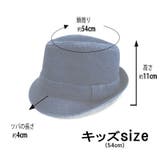 帽子 S キッズサイズ | SUNY PLACE  | 詳細画像4 