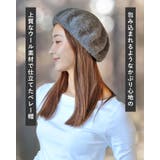 帽子 リブニットフェルトベレー帽 レディース | SUNY PLACE | 詳細画像2