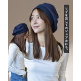 帽子 リブニットフェルトベレー帽 レディース | SUNY PLACE | 詳細画像3