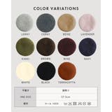 帽子 リブニットフェルトベレー帽 レディース | SUNY PLACE | 詳細画像9