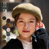 リブニットフェルトベレー帽 レディース 女性用 | SUNY PLACE | 詳細画像1