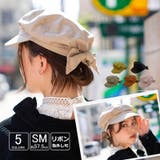 帽子 2WAYスタイルバックリボンキャス メンズ | SUNY PLACE | 詳細画像1