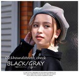 帽子 千鳥格子パイピングベレー帽 レディース | SUNY PLACE | 詳細画像8