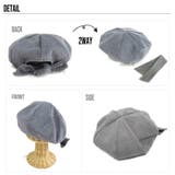 帽子 2WAYコーデュロイバックリボンベレー帽 レディース | SUNY PLACE | 詳細画像6