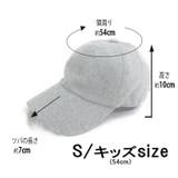 帽子 親子で使える EVA3 | SUNY PLACE  | 詳細画像6 