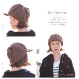 帽子 プードルボアフライトキャップ レディース | SUNY PLACE | 詳細画像8