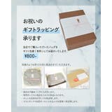 ラッピング800円 | SUNY PLACE  | 詳細画像1 