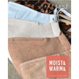 冬用マスク 肌荒れ 保湿 | SUNY PLACE  | 詳細画像5 