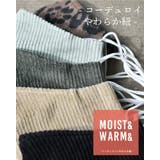 冬用マスク 肌荒れ 保湿 | SUNY PLACE  | 詳細画像9 