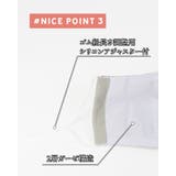 不織布マスク カバー 肌荒れ | SUNY PLACE  | 詳細画像16 