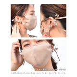 不織布マスク カバー 肌荒れ | SUNY PLACE  | 詳細画像18 