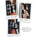 ストール大判 厚手 無地 | SUNY PLACE | 詳細画像18