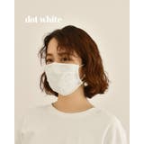 不織布マスク カバー 2枚セット | SUNY PLACE  | 詳細画像11 