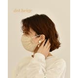 不織布マスク カバー 2枚セット | SUNY PLACE  | 詳細画像14 