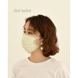 不織布マスク カバー 2枚セット | SUNY PLACE  | 詳細画像10 