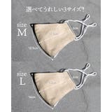 冬用マスク 肌荒れ 布マスク | SUNY PLACE | 詳細画像19