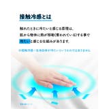 冷感マスク 肌荒れ ピープス | SUNY PLACE  | 詳細画像18 