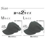 医療用帽子 オーガニックコットン ニット帽 | SUNY PLACE  | 詳細画像11 