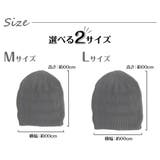 医療用帽子 オーガニックコットン ニット帽 | SUNY PLACE  | 詳細画像4 