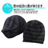 医療用帽子 オーガニックコットン ニット帽 | SUNY PLACE  | 詳細画像11 