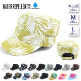 帽子 転写プリント撥水ワークキャップ S | SUNY PLACE  | 詳細画像1 