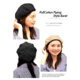 ベレー帽 帽子 レディース | SUNY PLACE | 詳細画像11