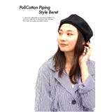 ベレー帽 帽子 レディース | SUNY PLACE | 詳細画像10
