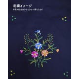 巾着袋 ベトナム 刺繍 | SUNY PLACE | 詳細画像11
