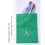 巾着袋 ベトナム 刺繍 | SUNY PLACE | 詳細画像10