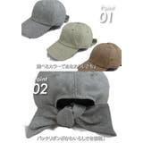 キャップ 帽子 メンズ | SUNY PLACE | 詳細画像5