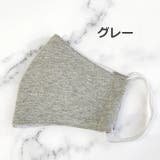 マスク 在庫あり 小さめ | SUNY PLACE | 詳細画像3