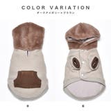 別注 フェイクファー フーディ ドッグウェア / 犬 服 | SVEC | 詳細画像2 