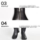 足袋 ブーツ Tabi Boots / 本革 ヒールブーツ | SVEC | 詳細画像9