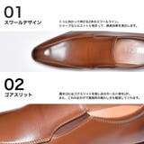 スワールモカ ビジネスシューズ / スリッポン | SVEC | 詳細画像8