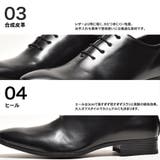 ホールカット ビジネスシューズ / 内羽根 レースアップ | SVEC | 詳細画像9