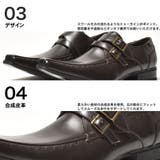 モカシン ビジネスシューズ / ダブルストラップ | SVEC | 詳細画像9 