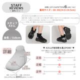 チャンキーソール ダウンブーツ | SVEC | 詳細画像5