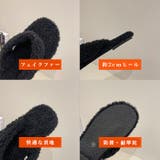 ファーサンダル トング スリッパ NXLIKPD-0001 | BitterHoney | 詳細画像6