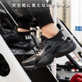 スニーカー メンズ 黒 安全靴 NXLIKPS-0005 | SVEC | 詳細画像5 