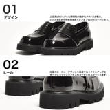 ハイソール スクエアトゥ コインローファー | SVEC | 詳細画像7