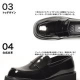 ハイソール スクエアトゥ コインローファー | SVEC | 詳細画像8