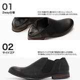 かかとが踏めるサイドゴアシューズ / スリッポン | SVEC | 詳細画像7