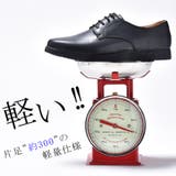 軽量 ポストマンシューズ / 4ホール レースアップ | SVEC | 詳細画像3