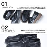 Uチップ デッキシューズ / チャンキーソール 3ホール | SVEC | 詳細画像9