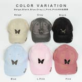 バタフライモチーフメタルキャップ | SVEC | 詳細画像12