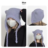 リブ編みネコミミボンネット | SVEC | 詳細画像6