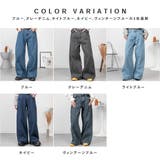 ミドルウエスト ルーズワイドパンツ | SVEC | 詳細画像2 